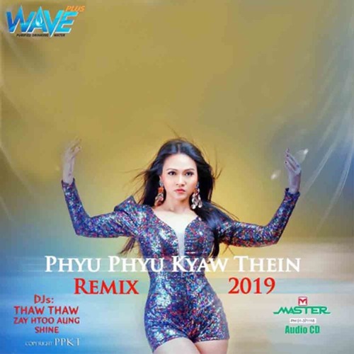 Phyu Phyu Kyaw Thein - Hlie Sar Lite ( Produced By ZHA )