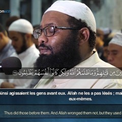 القارئ: عثمان المكي