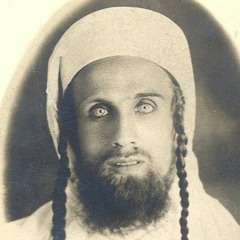 Ya Ahl al-Bayt al-Nabi | يا آل بيت النبي