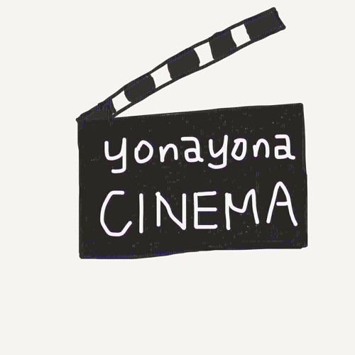 Stream よなよなシネマ Vol 077 ジャック ドゥミの少年期 ピクニックシネマで観てきました By Yona Yona Cinema Listen Online For Free On Soundcloud Stream よなよなシネマ Vol 077 ジャック ドゥミの少年期 ピクニックシネマで観てきました By Yona Yona Cinema Listen Online For Free On Soundcloud