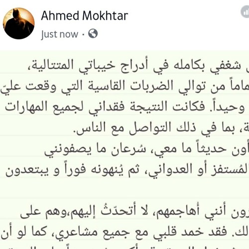 امرك حبيبي