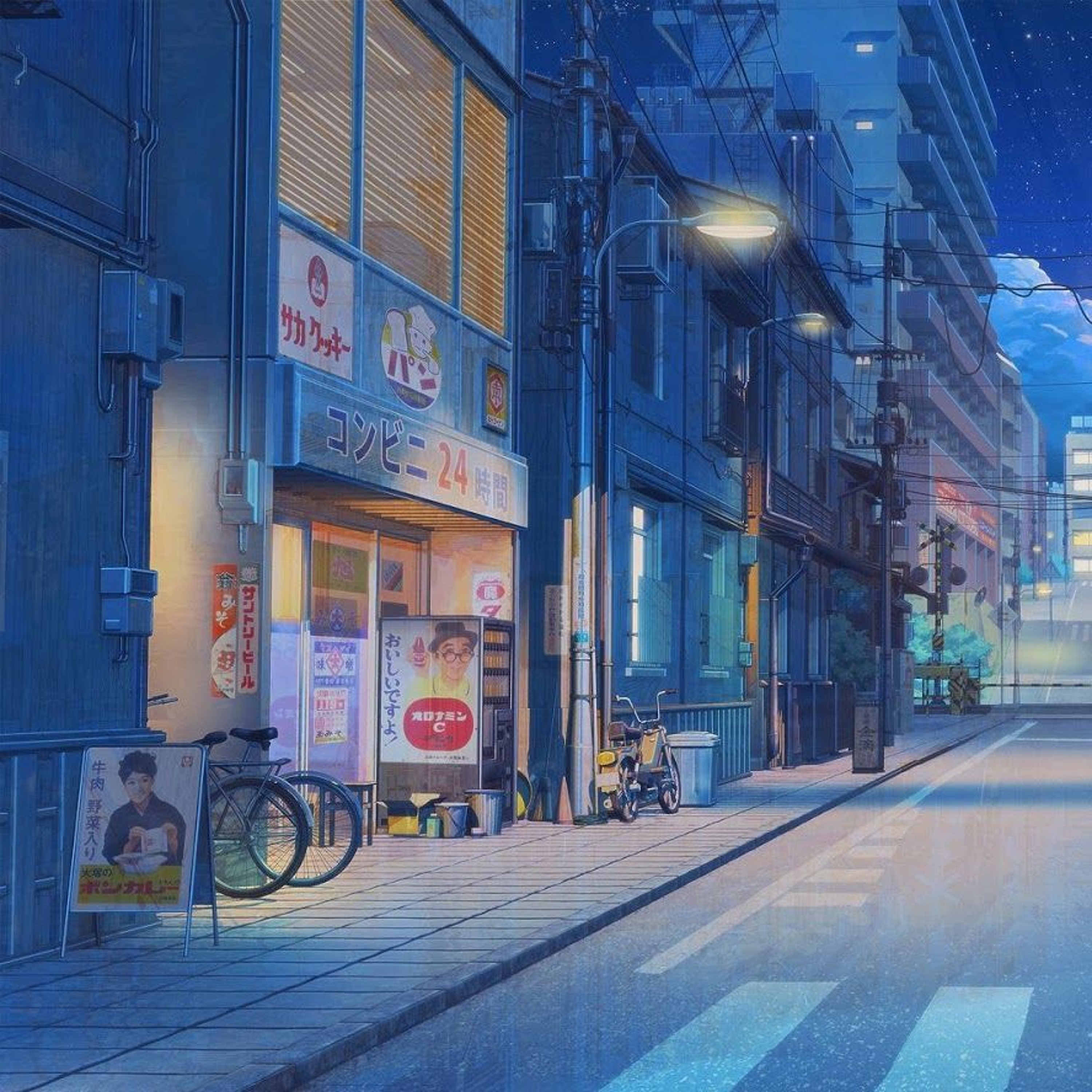 Lights episode artwork