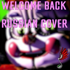 TryHardNinja - Welcome Back (Russian Cover by Danvol)