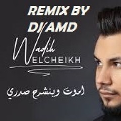 REMIX Wadih El Cheikh -Amout W Ienshereh Sadr  ريمكس و ديع الشيخ "اموت وينشرح صدري