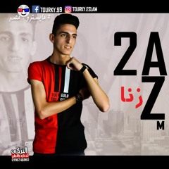 المهرجان اللي هيكسر ديجيهات مصر 2019 | قضية زنا | اسلام التركي | توزيع اسلام التركي | مهرجانات 2020