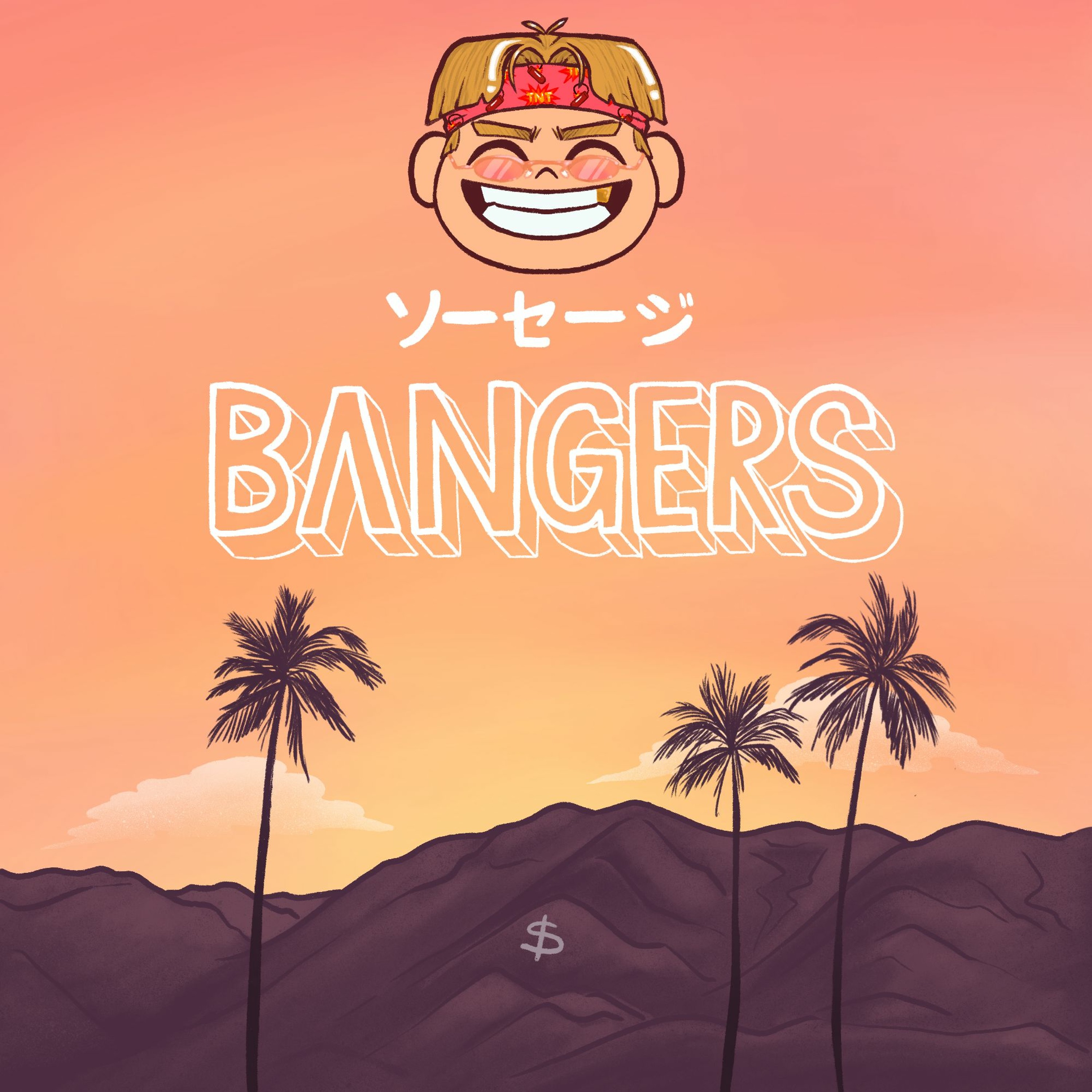 Swyft (prod. by Ekay) episode artwork