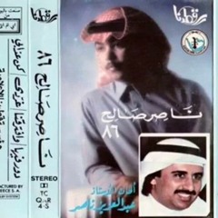 خذني من ليلي و غربتي