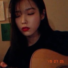 아이유 - 괜찮아도 괜찮아