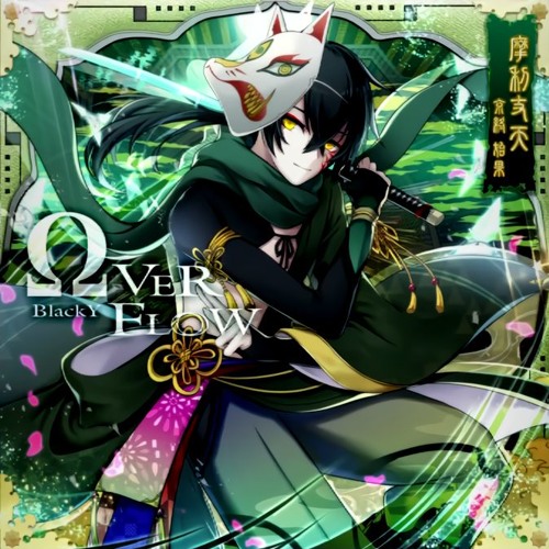 [SDVX V 音源] ΩVERFLOW [NOFX] - BlackY
