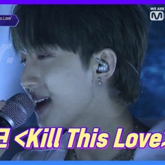 Pentagon Hui Cover Kill This Love