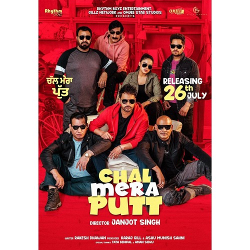 Stream Jithe Malak Rakhda Chal Mera Putt Bir Singh by Jd Listen online for free on SoundCloud