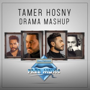 Tamer Hosny Ba3eesh تامر حسني بعيش להורדה Listen4 Me