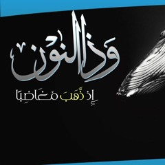 تلاوة عطرة من سورة الأنبياء - إسلام صبحي