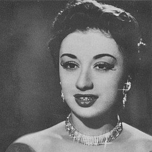 برده يجي نسناس - نجاح سلام