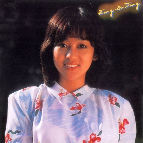 Listen To しイ冫 Yoshimi Iwasaki By Mina In Actually City Pop Playlist Online For Free On Soundcloud