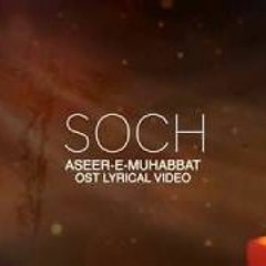 Zid - Adnan - Dhool (Aseera-e-Muhabbat)