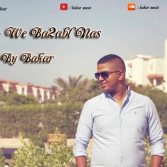 Ramy Sabry - We Ba2abel Nas (Cover By Bakar)