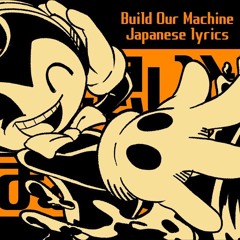 BATIM堕ちた想いと染まる影路Build Our Machine Japanese Lyrics