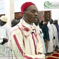 من روائع القارئ السنغالي | محمد عبدالهادي توري | من أواخر سورة مريم