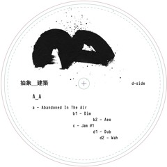 D1. Dim (snip)