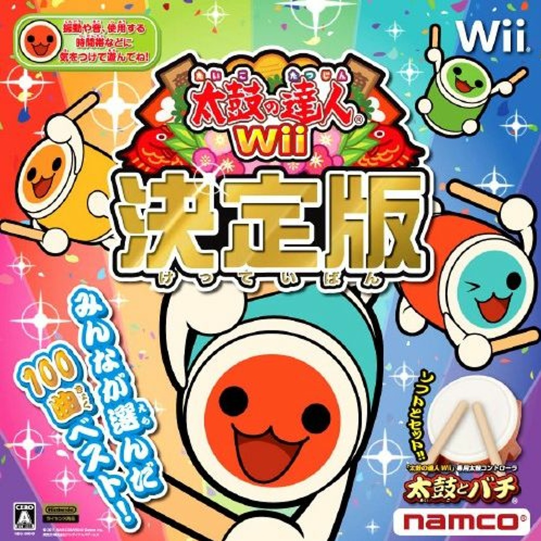 Stream 【太鼓の達人Wii4】Blue Rose Ruin by 太鼓の達人 Archive