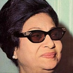 موال كان لك معايا - ام كلثوم