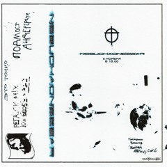 Nebuchadnezzar - "burningmanishellasick" ("3:00 PM"_PUPPY08) CS