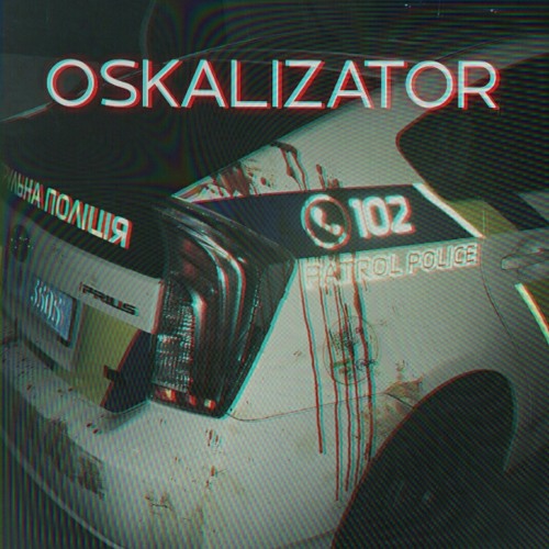 Горячий Шоколад - Я хочу к тебе (oskalizator dubstep remix vol.2)