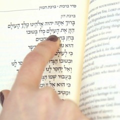 The Politics of Memory (Eikev 5779)