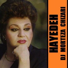 هایده و سعید حدادیان ریمیکس آهنگ ساقی کاری از دی جی مرتضی چیذری