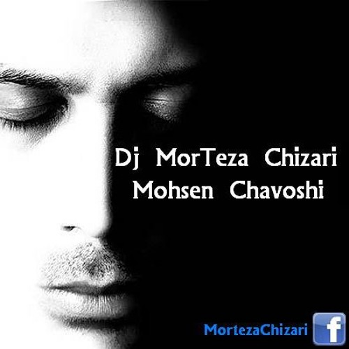 Stream محسن چاوشی ریمیکس آهنگ برقصا دی جی مرتضی چیذری by Dj MorTeza Chizari  | Listen online for free on SoundCloud