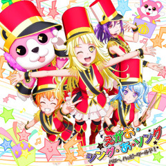 はれやか すこやか ぴかりんりん♪