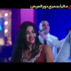 اغنية سيما سيما - محمود الليثي و السيد حسن و صافيناز - توزيع محمد عبد السلام