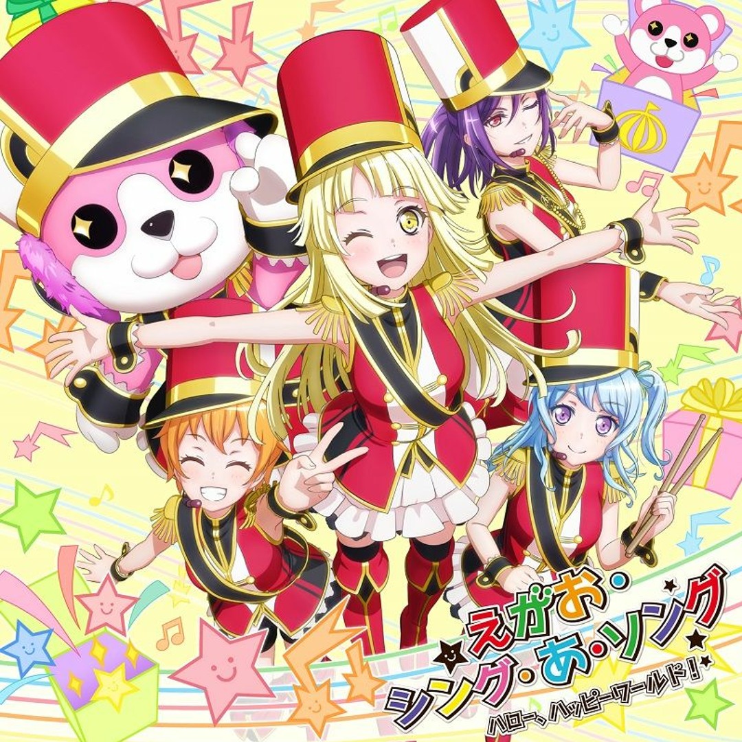 Stream Hello, Happy World! - Egao・Sing・A・Song by Vanilla