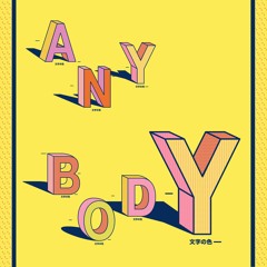 Anybody (feat. lulunah)