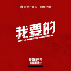 中国