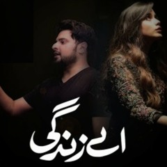 Aye Zindagi - OST - Aima Baig , Nabeel Shaukat