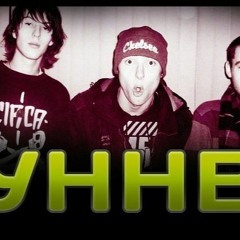 уннв выебоны