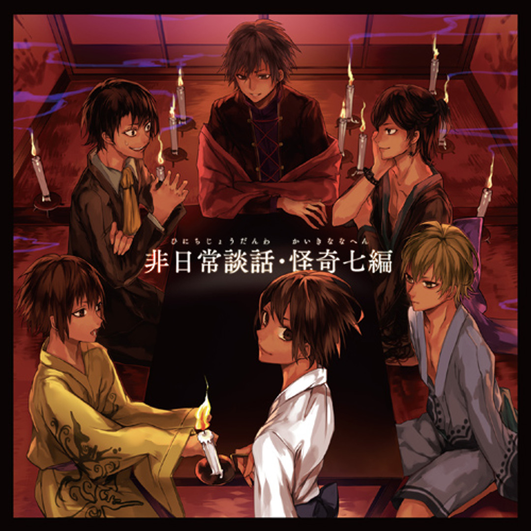 Stream オレンジ(Orange) by センラ (Senra) by りく | Listen online
