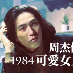 1983 可愛女人 Mashup Christmas Eve Tatsuro Yamashita