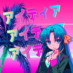 ツ