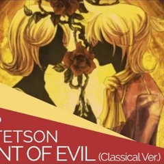 Servant Of Evil (English Cover)Will Stetson悪ノ召使