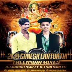02-Yelli Ra Ganapaya Song Mix By Dj Madhu Smiley & Dj Sai Smiley