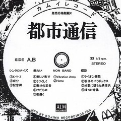 Stream Kaizokutei K Music Listen To Songs Albums Playlists For Free On Soundcloud Stream Kaizokutei K Music Listen To Songs Albums Playlists For Free On Soundcloud