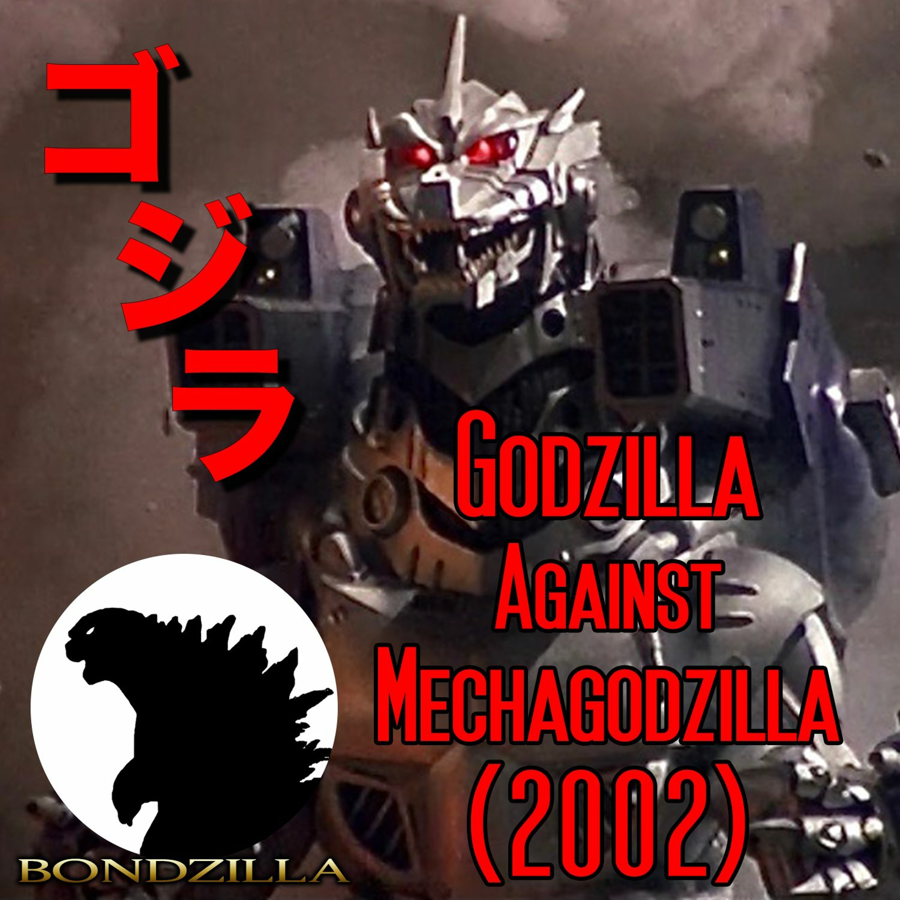 Godzilla Against Mechagodzilla (2002)