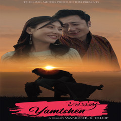 Choe Meba (Yamtshen)- Phub Dorji (Tshering Meto) ft. Pem Deki