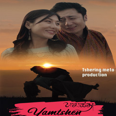 Oh! Yamtshen (Yamtshen)