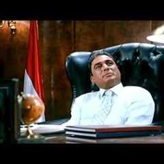 موسيقى فيلم معالي الوزير مقطوعة 1 - خالد حماد