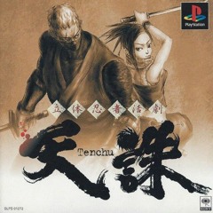 Tenchu: Stealth Assassins - Addua (Opening Theme)