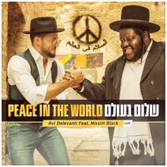 Avi Delevanti Feat. Nissim Black - Peace In The World | אבי דלבנטי & ניסים בלאק - שלום בעולם